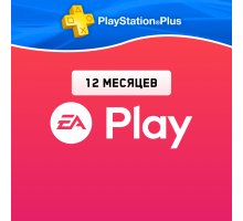 EA PLAY 12 Месяцев (Турция)