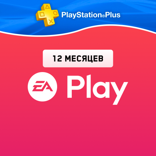 EA PLAY 12 Месяцев (Украина)