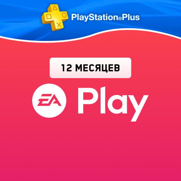 EA PLAY 12 Месяцев (Турция)