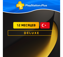 PS Plus DELUXE 12 месяцев (Турция)