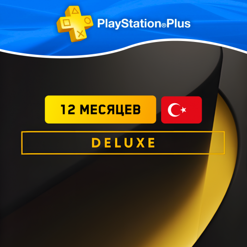 PS Plus DELUXE 12 месяцев (Турция)