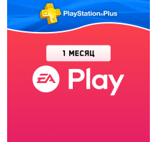 EA PLAY 1 Месяц (Турция)