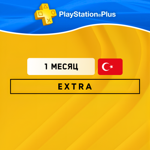 PS Plus EXTRA 1 месяц (Турция)