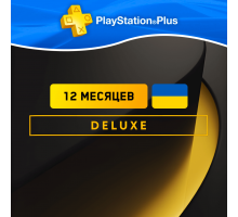 PS Plus DELUXE 12 месяцев (Украина)