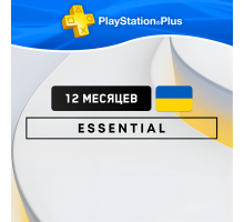 PS Plus ESSENTIAL 12 месяцев (Украина)