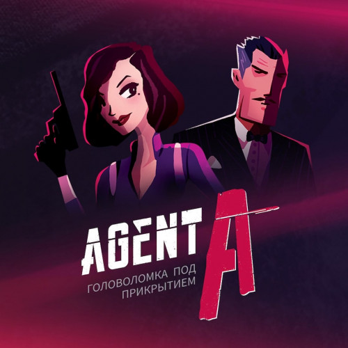 Agent A - игра под прикрытием