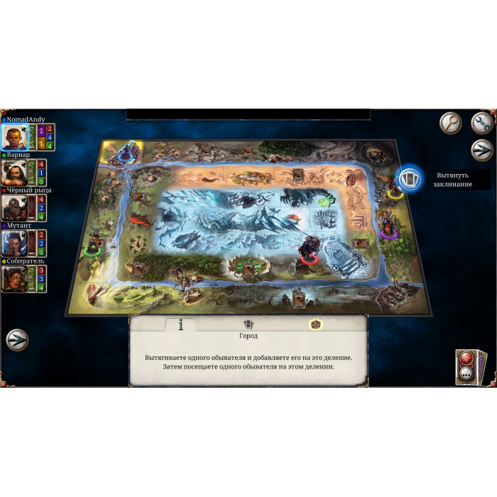 Talisman: Digital Edition - The Cataclysm Expansion