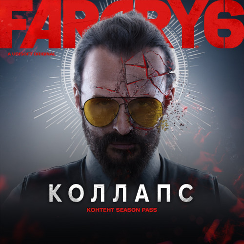 3-е дополнение к Far Cry® 6: 'Иосиф: Коллапс'