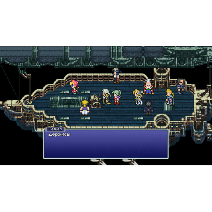 FINAL FANTASY VI