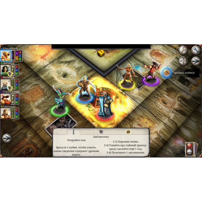 Talisman: Digital Edition - The Dungeon Expansion