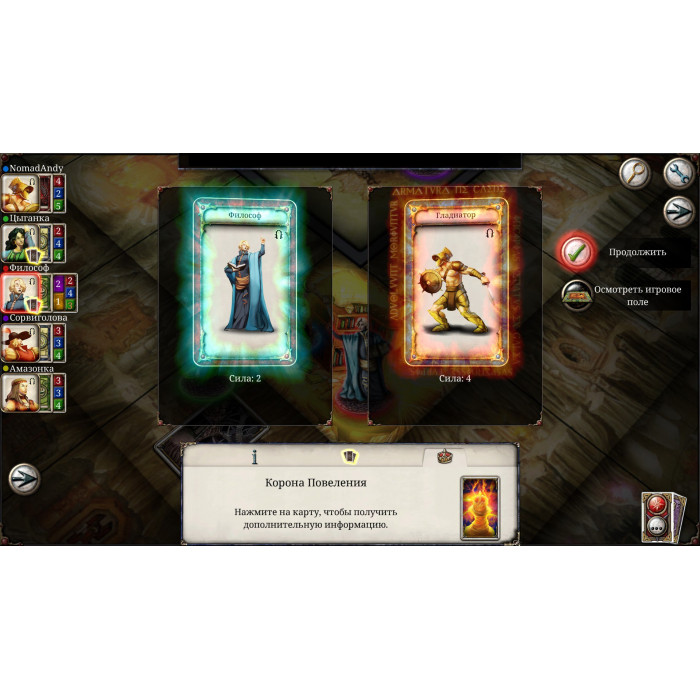 Talisman: Digital Edition - The Dungeon Expansion