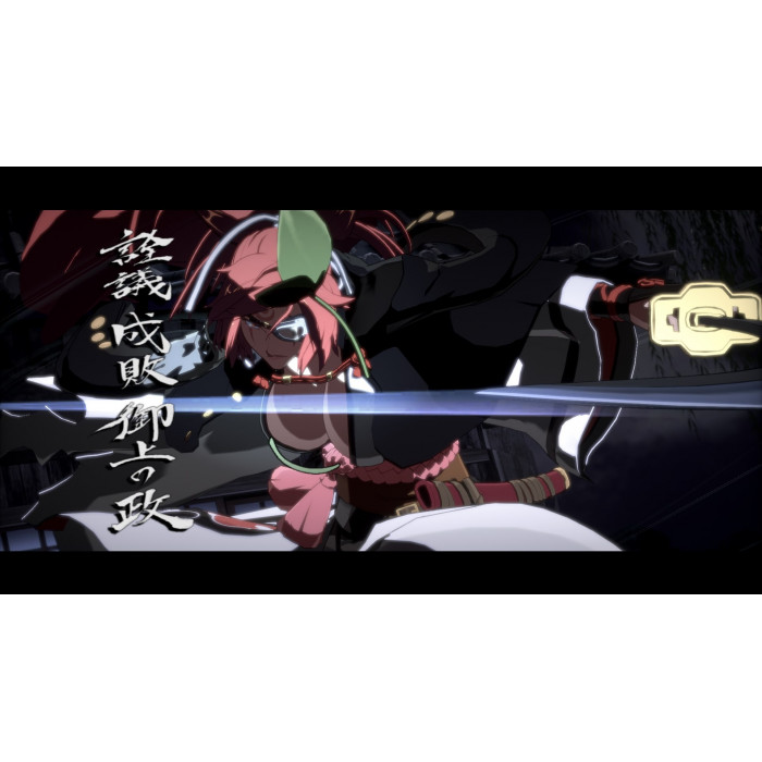 GGST Additional Character #4 Baiken