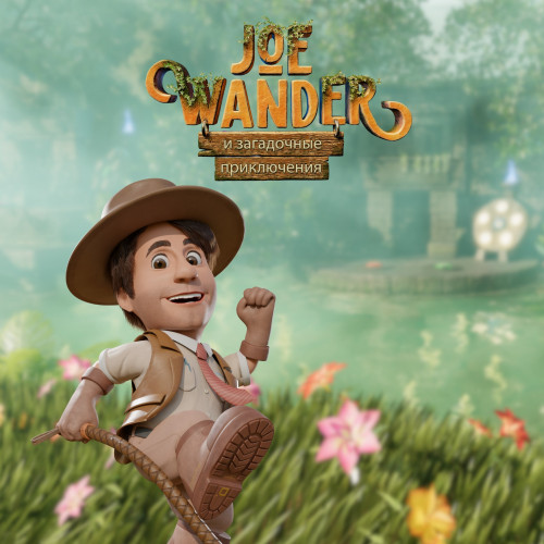 Joe Wander and the Enigmatic adventures