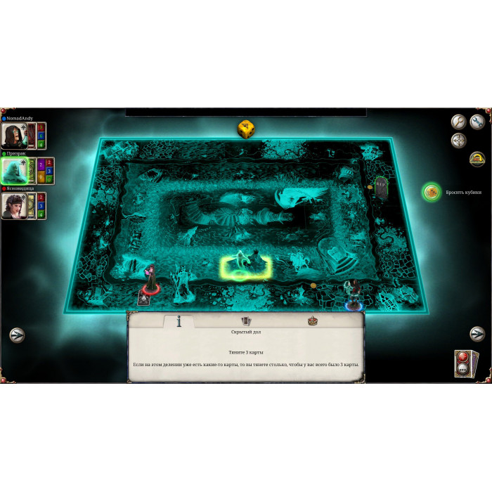 Talisman: Digital Edition - The Realm of Souls Expansion