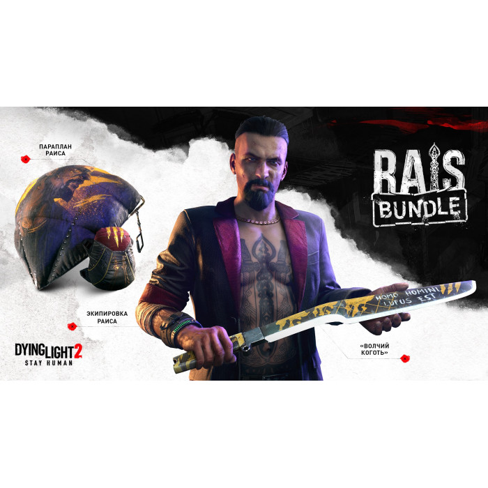 Dying Light 2: Stay Human - Rais Bundle