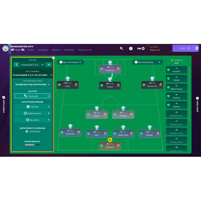 Football Manager 2024 Console