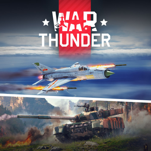 War Thunder - Комплект 'Пробуждение Змеи'