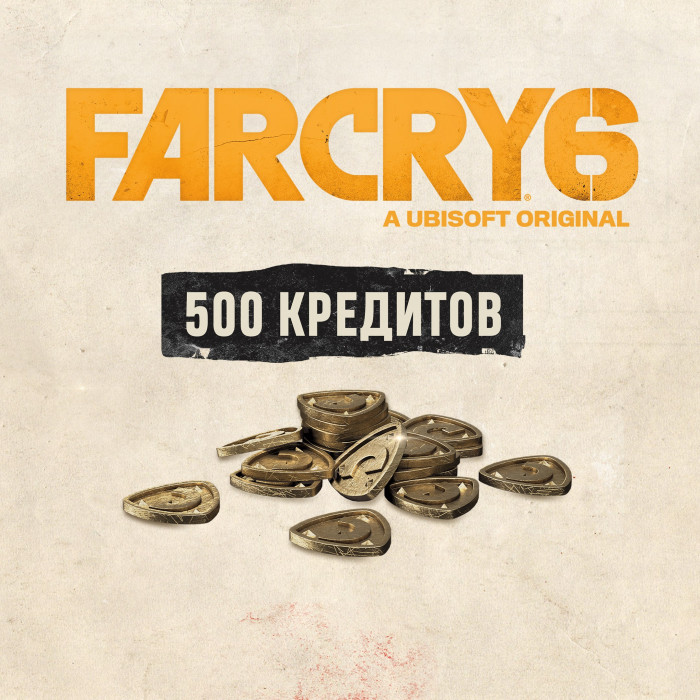 Виртуальная валюта Far Cry 6 - базовый набор 500