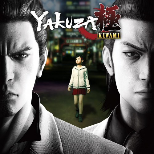 Yakuza Kiwami