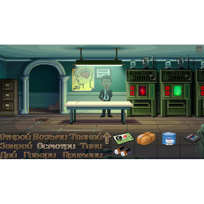 Thimbleweed Park