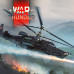 War Thunder - Набор 'Черная акула'