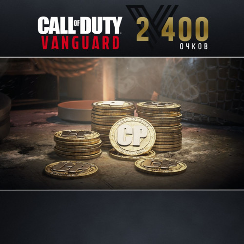 2400 очков Call of Duty®: Vanguard