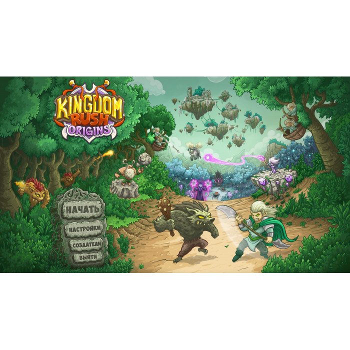 Kingdom Rush Origins