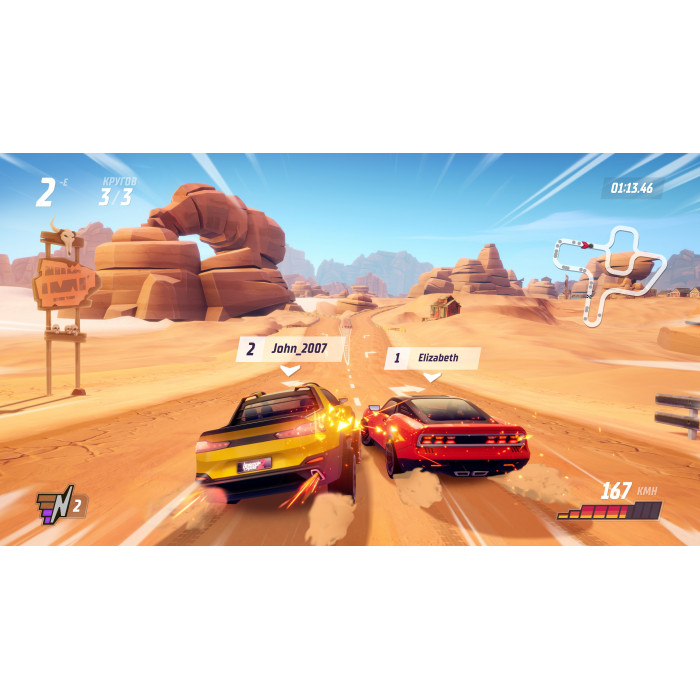 Horizon Chase 2