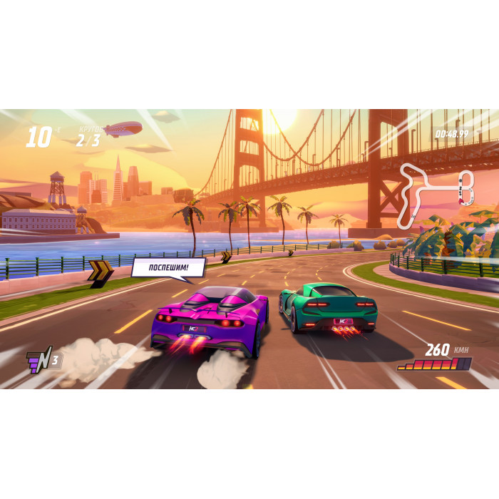 Horizon Chase 2