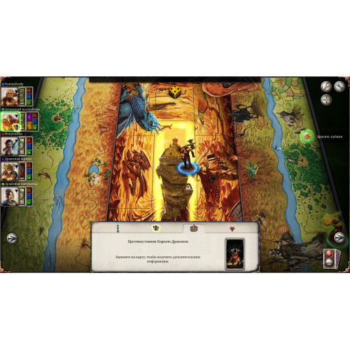 Talisman: Digital Edition - The Dragon Expansion