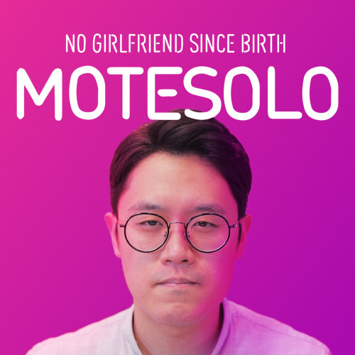 Motesolo: No Girlfriend Since Birth