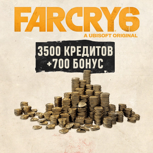 Виртуальная валюта Far Cry 6 - большой набор 4200