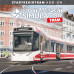 City Transport Simulator: StadtRegioTram