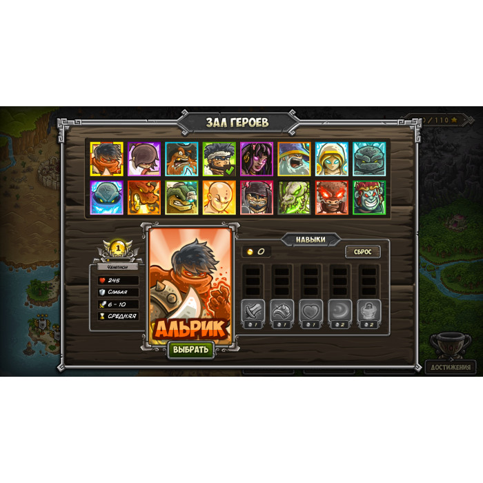 Kingdom Rush Frontiers