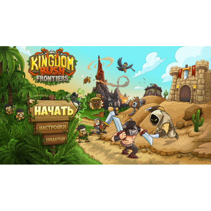 Kingdom Rush Frontiers