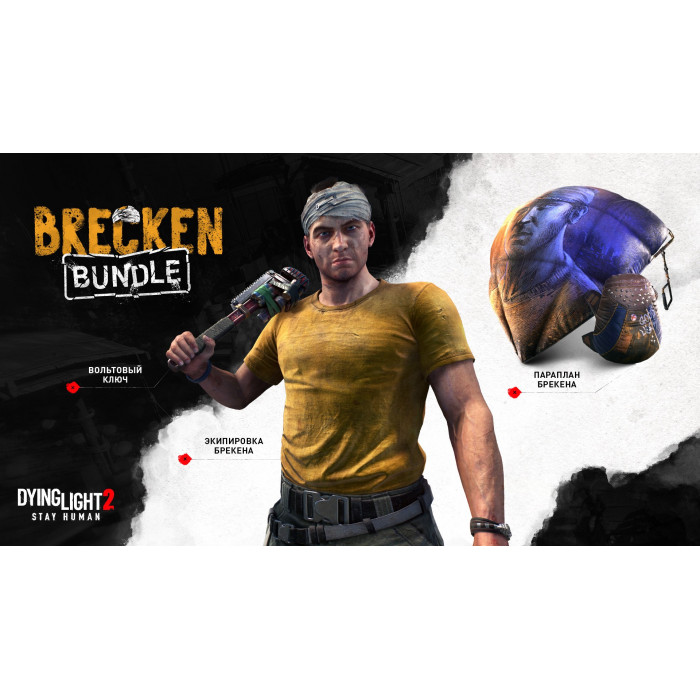 Dying Light 2 Stay Human: Brecken Bundle