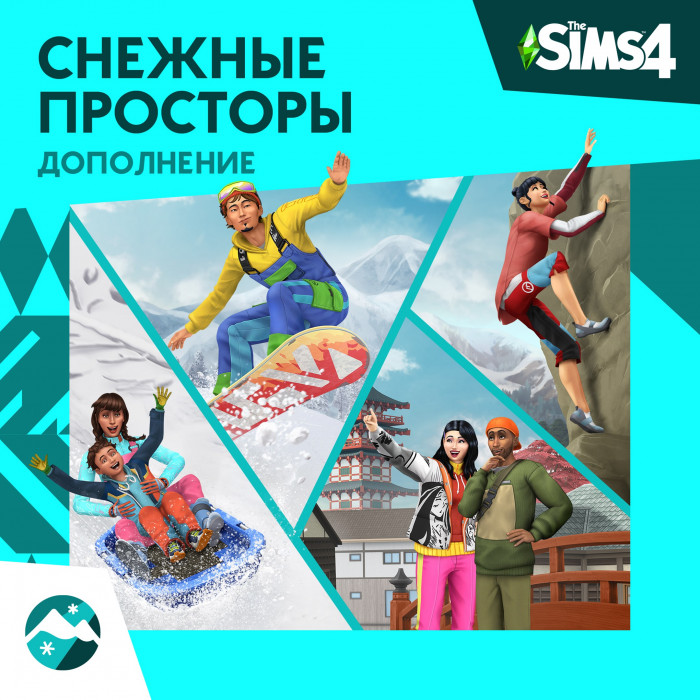 The Sims™ 4 Снежные просторы Дополнение