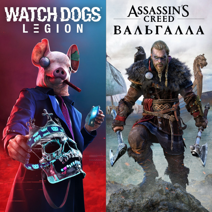 Набор Assassin’s Creed Вальгалла + Watch Dogs: Legion