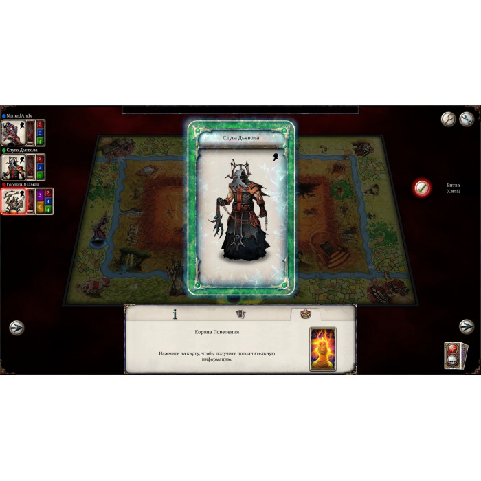 Talisman: Digital Edition - The Devil's Minion Character Pack