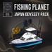 Fishing Planet: Japan Odyssey Pack