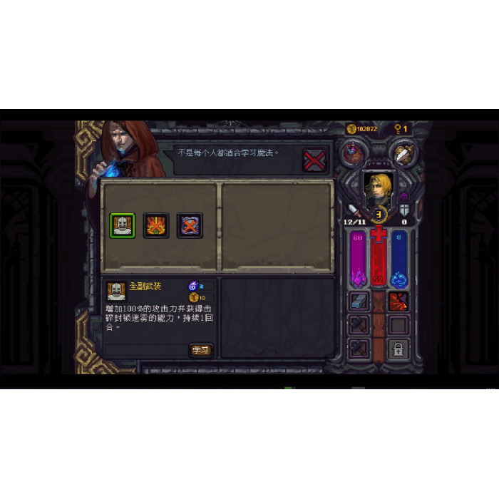 RuneStone Keeper and I am the hero PixelArt Bundle