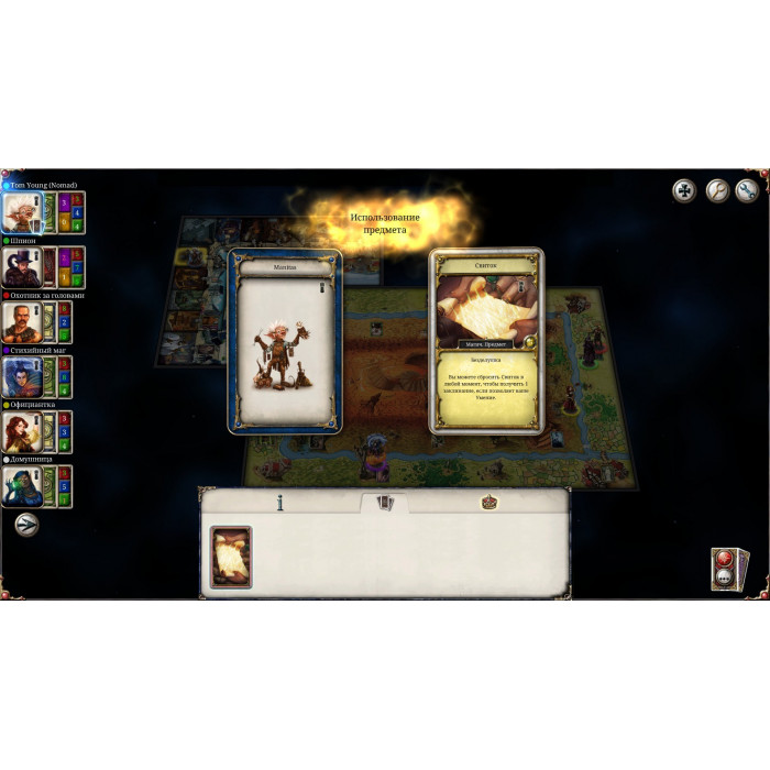 Talisman: Digital Edition - The City Expansion