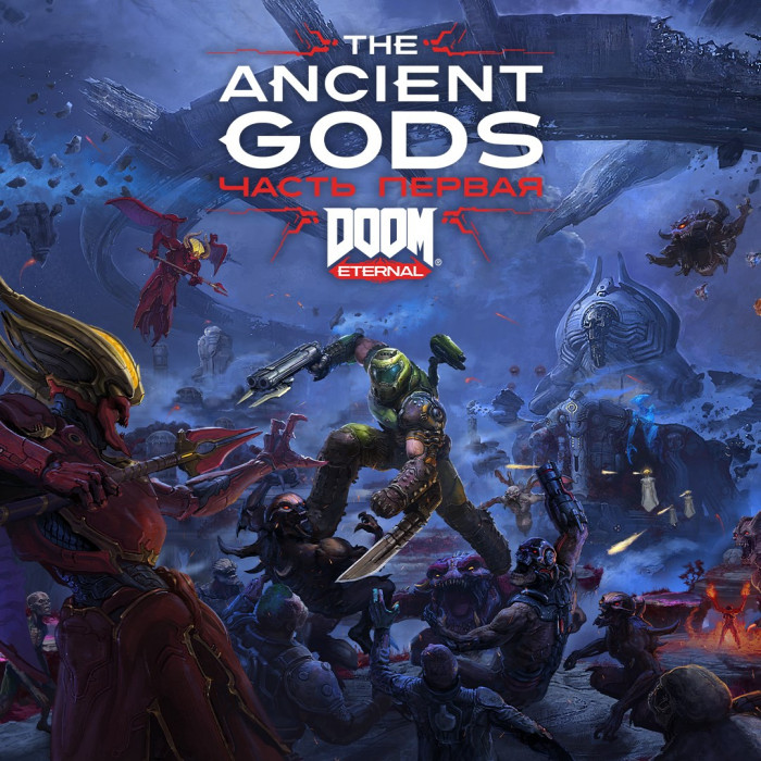 DOOM Eternal: The Ancient Gods - часть 1