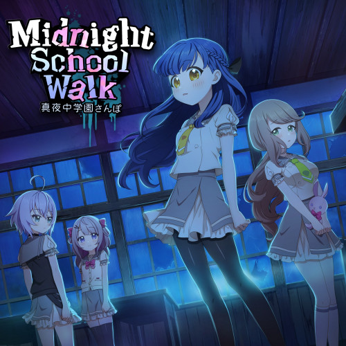 Midnight School Walk 真夜中学園さんぽ