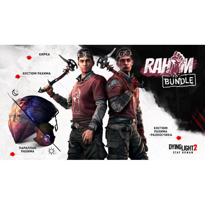 Dying Light 2 Stay Human: Rahim Bundle