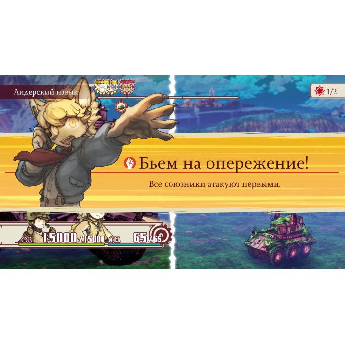 Fuga: Melodies of Steel 2 — издание Deluxe