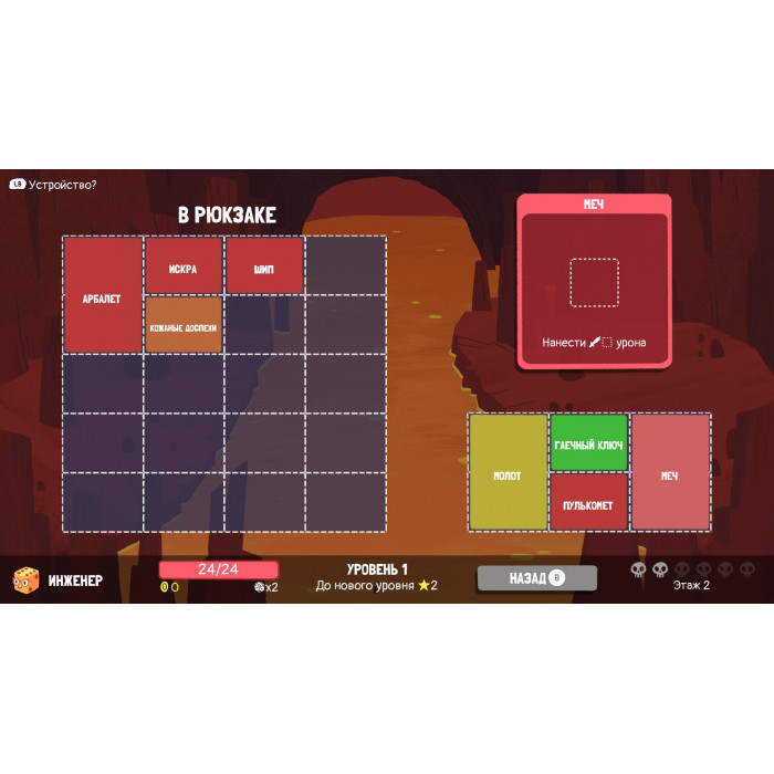 Dicey Dungeons