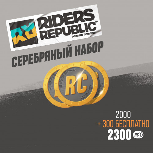 Republic Coins Silver Pack (2300 Coins)