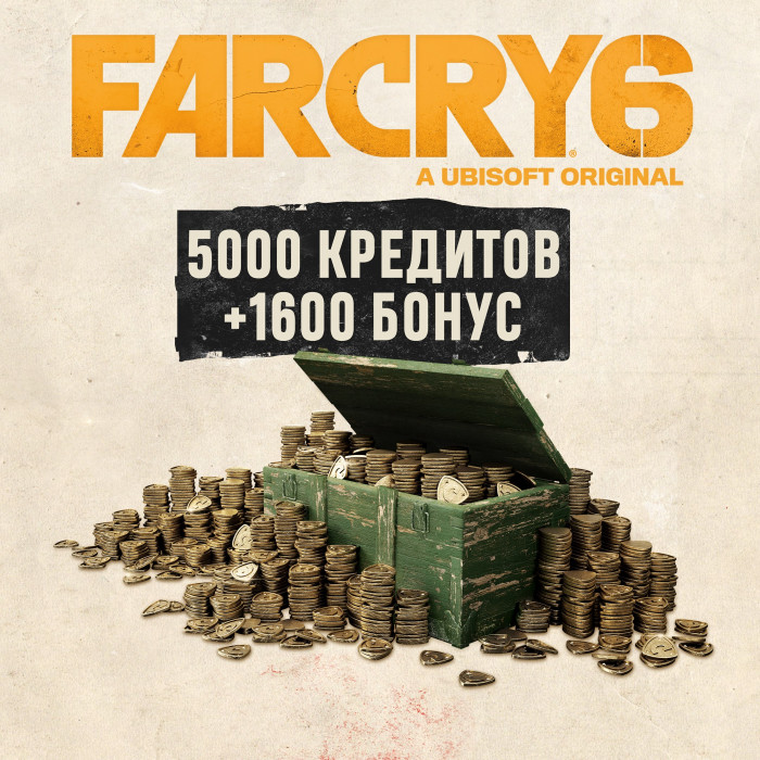 Виртуальная валюта Far Cry 6 - огромный набор 6600