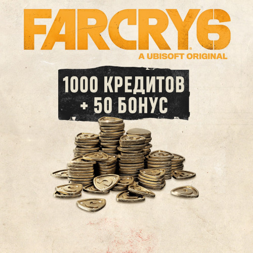 Виртуальная валюта Far Cry 6 - малый набор 1050